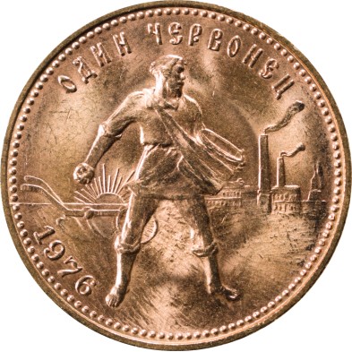 Moneda de Oro 10 Rublos-CCCP-Chervonets-1976